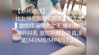 纯天然的极品美乳HanselGrettel-只见乳波荡漾让人瞬间爆浆【83V】 (4)