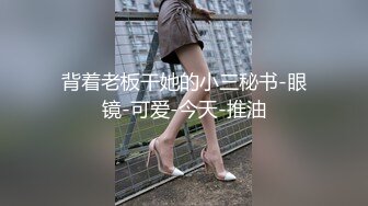 可爱巨乳美少女『纱里奈』初登场超狂尺度 道具 开腿 四点无码全露 超限制级 高清1080P版