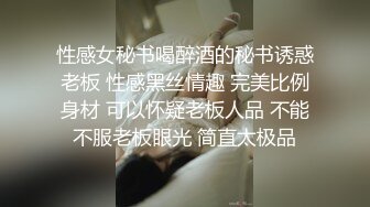 [MP4]萝莉社 无赖客户借口电视坏了不能看要求 酒店漂亮女服务员肉体赔偿 薇薇