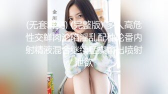 漂亮温柔的女神 背地里竟是性感风骚巨乳小荡妇 边接老公电话边挨操！不敢大声呻吟怕被老公发现