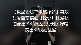 齐逼短裙黑丝袜性感白衬衣让大哥欲罢不能，暴力撕烂黑丝按着头口交大鸡巴，无套激情抽插浪叫呻吟直接内射