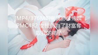 【极品反差❤️学妹】樱花小猫✨ 经典演绎痴汉电车