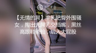 专约少女萝莉大神『唐伯虎』❤️小可爱性感小情趣内衣 大长腿黑丝渔网袜！一线天馒头穴肉鲍 压肏侧入夹腿爆肏！