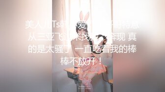 【佚名情侣S】济南95后夫妻重口调教8月最新福利 (1)