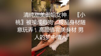 《最新重磅✿新瓜速吃》万元定制网易CC星秀人气风骚万人迷极品女神【小初】私拍~骚舞道具紫薇各种高潮脸挑逗~炸裂