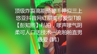 《最新流出反差萝莉》推特网红百变COSER叛逆情侣【洛丽塔】千元露脸土豪任务定制~公园露出楼道啪啪内射3