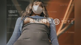 国产AV 精东影业 JDMY034 密友 EP34