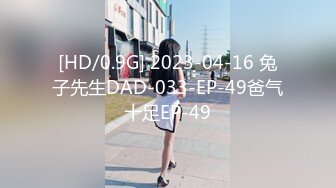 [MP4/393MB]ED Mosaic D奶新人只玩过一人大战这次想挑战多人