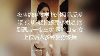 [MP4/1.95G]2023-8-14民宿酒店偷拍 男女通吃的骚货被情夫内射了又和她闺蜜玩性欲强