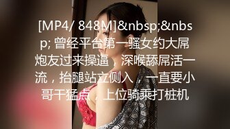 【专约老阿姨】中场休息后继续战斗，极品美熟女相约，风骚淫荡，饥渴妩媚，配合默契尽享齐人之福，劲爆佳作