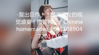 kcf9.com-kcf9.com-人气女模成人站名列前茅女神【雅洁】原版作品，男技师SPA催情按摩，高撅翘臀道具高潮失控尖叫