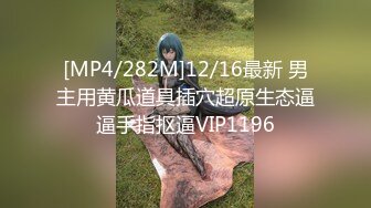 [MP4/ 1.09G] 十二月新流出大神潜入水上乐园更衣间四处游走偷拍把毛巾裹在头上样子有点搞笑