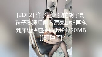 白胖坦克人妻店长