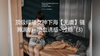 [MP4]STP29319 新人下海颜值女神！首次小尺度诱惑！脱下内裤多毛骚穴，性感翘臀圆润，掰开骚穴揉搓，没有道具等待开发 VIP0600