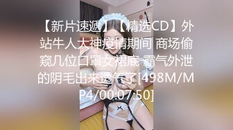 【极品媚黑九月新版】沉迷黑人大屌的爆乳女教师情趣黑丝高跟骚货迷恋黑屌爆操浪穴的高潮快感