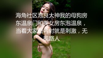 反差女友，叫声可射。(招单男)