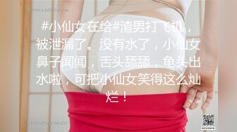 (蜜桃傳媒)(pme-105)(20230727)用硬雞巴導正虛榮外甥女-斑斑