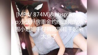 [MP4]精东影业 JDYP-038 约啪瑜伽教练身材好各种姿势都可以干