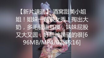 [MP4/ 787M] 极品甜美牙套小表妹被眼镜小哥狂操，双腿肩上扛抽插，圆润蜜桃臀骑乘撞击