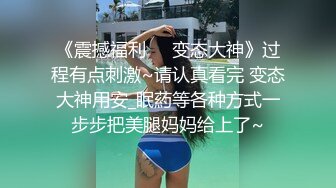 ❤️白嫩翘臀小可爱❤️柔软娇嫩美少女表面一脸淑女样 床上一股骚气样 这就是反差，太敏感