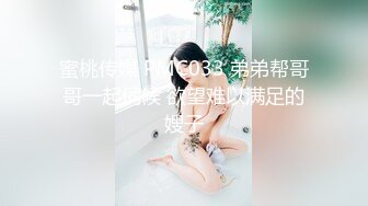 【最美淫乱人妻】极品美乳淫妻『嫂子爱露出』酒店约单男群交乱操 情趣黑丝爆操直顶花心操的淫语乱叫