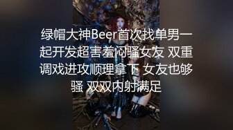 甜美可人校花級女神為改變生活環境下海兼職，大長腿白嫩粉沐十分極品