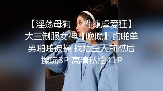 【未流出稀缺重磅】C罩杯，东北吉林AV女优【陈美慧-陈老师】步兵OF官网订阅福利，一挑三无套 (1)