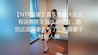 电报群土豪重金定制，清纯美乳露脸大一骚母狗【潘晴晴】被远程调教，动感裸舞、紫薇潮吹、露出、尿尿母狗属性拉满了 (5)