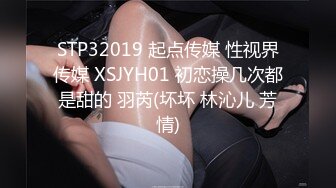 小导演酒店和想当演员的美女模特私下交流交流 可惜了这么漂亮的妹子