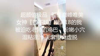 “爸爸使劲操我快点来操我”东北两位小青年酒吧勾搭的风尘漂亮小姐回住所3P一个干一个拍耐力持久很能肏