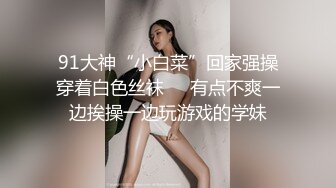 STP22955 强力推荐顶级女神下海看的硬邦邦 完美身材腰细屁股大 给大家表演个吃香蕉 掰穴跪在沙发翘屁股