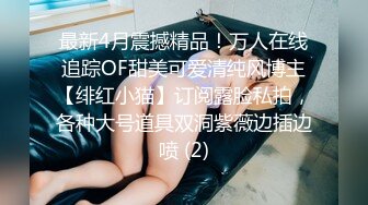 寻花偷拍系列-男主3500约操身材苗窕的洋装美女…