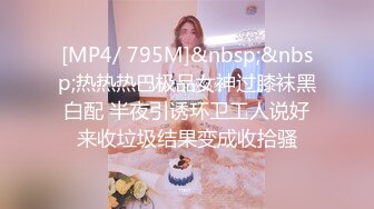 [MP4]果冻传媒-继母的劝慰 叛逆儿子同性恋 继母用身体劝慰继子