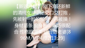 OnlyFans亚裔大奶鹅蛋脸高颜值网黄naomiii 二