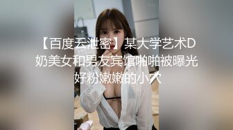 出差買春實錄美乳賣淫小姐姐