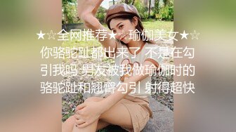 儿子调皮做蠢事 人妻赔罪被胁迫 边和老公打电话边被操