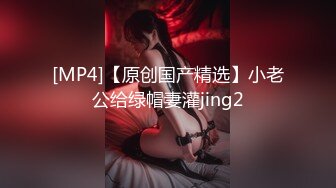 猫爪影像 MMZ-052《女记者实况骚播》报复逆袭 3P激操 顾桃桃