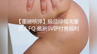 【漂亮美眉吃鸡】舒服吗 叫出来啊 想离开我 不可能的 妹子被强行输出