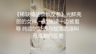 后入骚逼的肥臀，被操的受不了了