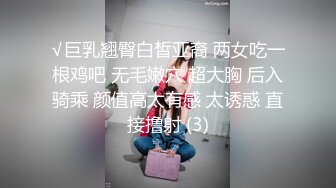 高三妹的水手服诱惑