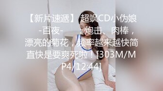 345SIMM-803 ひまり(18)/巫女バイトしてるのにフェラチオがクッソ上手い罰当たりJ♪【1限目】浅草でデートしてから夜景の見えるホテルで生セックス！透き通る白尻に出し挿れしまくってごってり中出し！【2限目】お風呂でいちゃついてたらそのまま生パコ2回戦！J♪との交尾に賢者タイムなんてないので