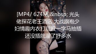 黑丝长腿美女 被无套输出 上位骑乘骚叫不停 奶子哗哗 操的白浆直流