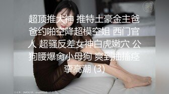 [MP4]STP24462 【红唇极品骚女爆乳骚穴】仰视视角&nbsp;&nbsp;两大奶尽收眼底&nbsp;&nbsp;超近特写小穴&nbsp;&nbsp;手指磨蹭搞得很湿&nbsp;&nbsp;跳