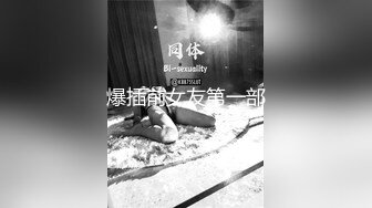 坐标0457，去年在加格达奇约的一个淑女续