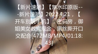 [MP4]91YCM-23 给领导安排给少妇▌吴凯彤▌口交胸推弹软肉体肏穴真带劲 白虎榨汁一条龙服务