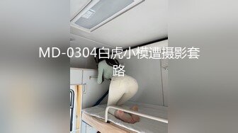 [MP4/ 804M]&nbsp;&nbsp;哥现在只是个传说大圈170CM极品模特，齐逼短裤顶级美腿，C罩杯大奶，骑乘抽插扶着椅子后入