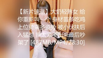 20岁小姑娘深喉口交带舔屁眼，加扣扣禁止内容/男人勿扰