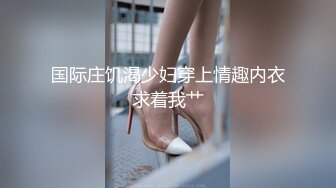 第二集阿姨吸舔取精