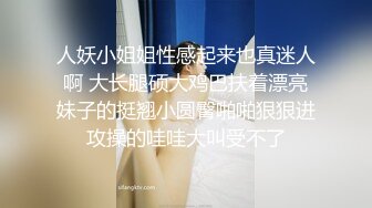 STP15092 3000元酒店约啪穿着贵气时尚的大美女,收完现金床上激战,鸡巴刚插痛的大叫