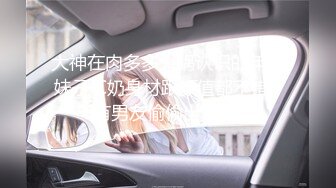 [MP4/ 2.13G]&nbsp;&nbsp;胖子传媒工作室_啪啪第二场_后入马尾辫女孩，还挺起身看着我操她的逼逼